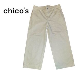 Chico's Straight Leg Stretch Crop Pants, Beige, Sz. 1.5/M, EUC, Like New